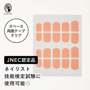 JNEC認定 STモデルハンド ネイルチップ 練習用/トレーニング用