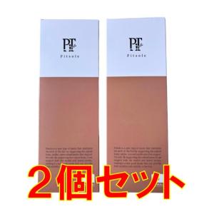 2個セット Pitsole ピットソール 中敷き 美脚 姿勢サポート 美姿勢