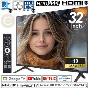 テレビ 32型 32v型 GoogleTV機能搭載 チューナーレススマートテレビ TL