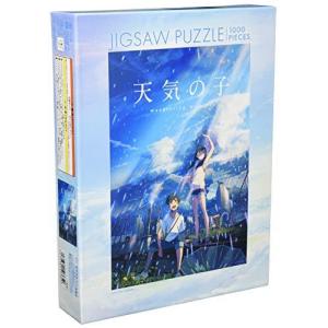 エンスカイ 1000Tピース ジグソーパズル 天気の子 天気の子3 (51x73
