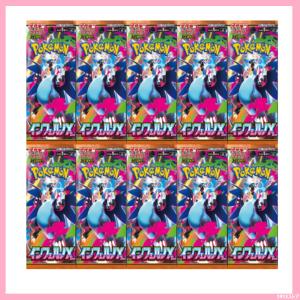ポケモンカードゲーム MEGAドリームex 10パック ばら売り ハイクラス