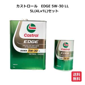 Castrol（カストロール） EDGE エッジ FE/5W-30/API SP/CF PERFORMANCE