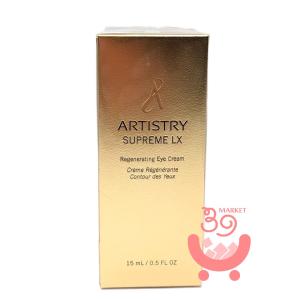 Amway（アムウェイ） アーティストリー スキン ニュートリション