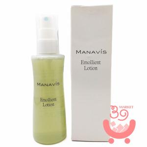 マナビス化粧品 薬用 レストアジェル 30g (乳液 美白 しみ そばかす