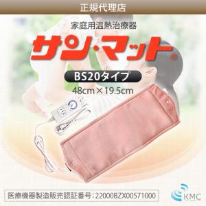 MTG 遠赤蒸しマット ULMO ウルモ ULM-H1502-N : イイコレマーケット