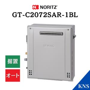ノーリツ（NORITZ） ガスふろ給湯器 GT-C2472SAW-JKR-1BL 準寒冷地仕様