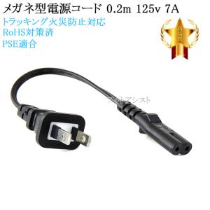 REGZA（レグザ） 電源コード 1.2m 32S24 32S22 32S10 24S22 24S12