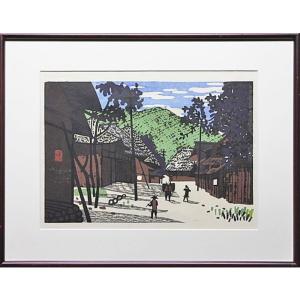 奥村土牛 『 富士 』 木版画 版画 風景画 奥村土牛画伯白寿記念 日本人