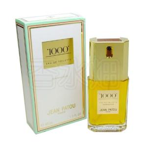 PATOU（パトゥ） ジャンパトゥ アムールドゥパトゥ EDT SP 30ml