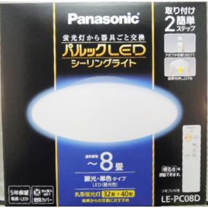 パルック パルック LEDシーリングライト LE−PC06D 6畳用
