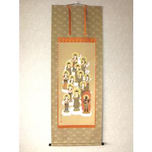 茶掛け 茶掛 日々是好日 紫野大徳寺 黄梅院住職 小林太玄 （真筆・新品