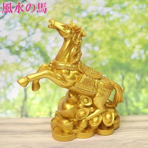 干支置物 午年 馬 置物｜ 勇馬9号 ｜村田宏作 銅製 【高岡銅器 置物