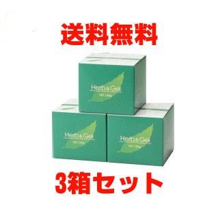医薬部外品】アトピスマイル クリーム 50g×3本【コンパクト発送