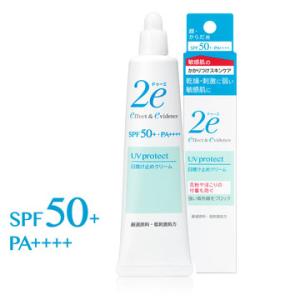 2e（ドゥーエ） 資生堂2e ベビー 日焼け止めミルク SPF20 PA++紫外線