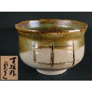 隆太窯 中里 隆 唐津粉引 盃 ぐい呑 : 古美術植松 - 通販 - Yahoo