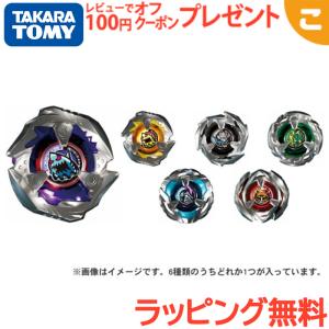 ベイブレードX BEYBLADE X UX-12 ランダムブースターVol.5 : 玩具と