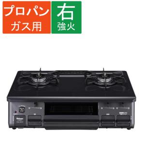 パロマ（Paloma） (都市ガス用) ガステーブル IC−S89−R