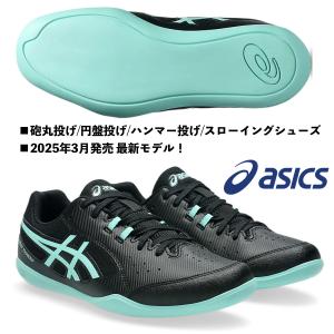 ASICS（アシックス） 【アシックス】THROW PRO 3 スロープロ ハンマー