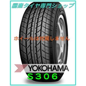 NEXTRY 4本セット 2025年製造 日本製造 NEWNO 155/65R14 75H