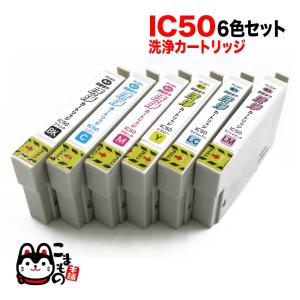 エプソン（EPSON） IC4CL76 用 強力 クリーニングカートリッジ 4色