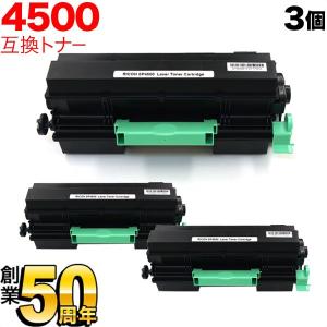 RICOH SP トナー 6400S 純正（6400H 同型式・同仕様） : トナー246