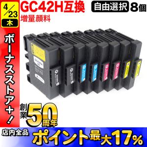 2026年2月】インクジェットプリンター用インクカートリッジ（純正/互換