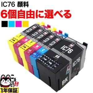 エプソン（EPSON） IC4CL76 用 強力 クリーニングカートリッジ 4色