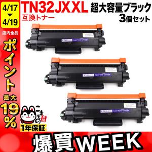 インクのチップス TK-3161 （TK3161） 京セラ トナーカートリッジ TK