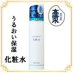 アトリアクリーンミスト 200ml 化粧水 特許製法 清潔に スプレー