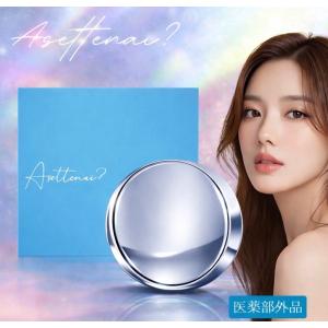 3個セット 】 アセッテナイ？ Asettenai？ 20g ビズキ 制汗 クリーム