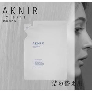 アクニー AKNIR ヘアシャンプー トリートメント 詰め替え 梨花 セット