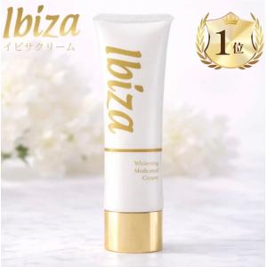 Ibiza Beauty（イビサビューティー） イビサクリーム 35g Ibiza Cream