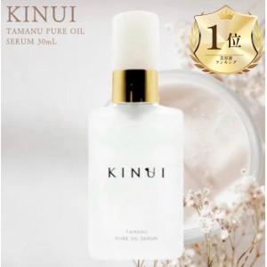 アンミオイル 30ml 美容液 - 最安値・価格比較 - Yahoo!ショッピング