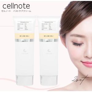 3個セット 】 アセッテナイ？ Asettenai？ 20g ビズキ 制汗 クリーム