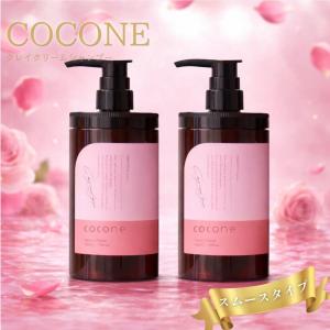 cocone ココネ クレイクリームシャンプー リペア ホワイトラベンダー 3