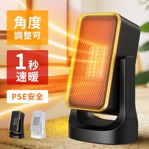 SHARP（シャープ） プラズマクラスター 加湿セラミックファンヒーター