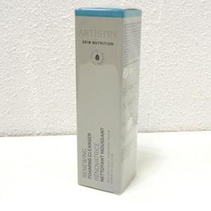 Amway（アムウェイ） 訳あり アーティストリー パーソナライズ セラム