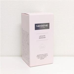 UNICITY/ユニシティ ネイジーン エボリューション マルチプル クリーム