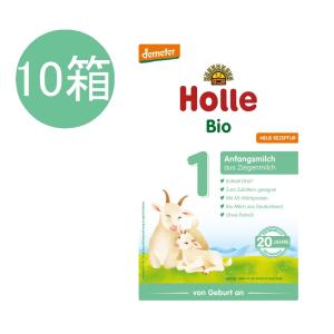 ホレ Holle オーガニック ヤギ粉ミルク PRE 0ヶ月〜 400g : かわいい