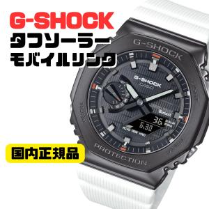 G-SHOCK Gショック 40周年 限定モデル DW-5040RX-7JR デジタル腕時計