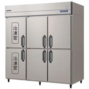 フクシマガリレイ MSU-120GHWSRX 冷蔵リーチインショーケース 内蔵型