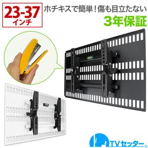 シャープ テレビ用壁掛け金具(AN-52AG6)【対応機種】4T-C60AJ1 4T