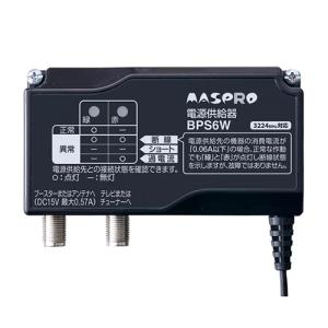 マスプロ（MASPRO） SH-7F IN端子可動型テレビ端子BL : 住設と電材の洛