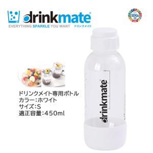 drinkmate ドリンクメイト 専用ボトル Lサイズ ホワイト 1本 適正容量