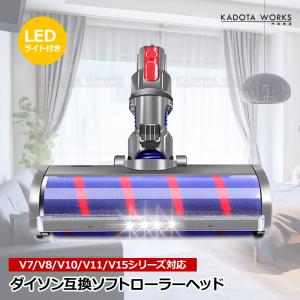 cyclone v10 正規品 Dyson ダイソン V10シリーズ SV12 専用 純正