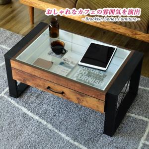 コレクションテーブル W75 引出し 収納付き 机 木製 ローデスク