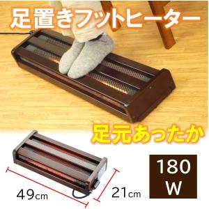 メトロ電気工業 METRO メトロ 木枠フットヒーター MFH-181ET(DA