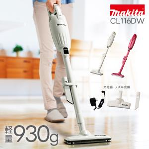 マキタ（makita） 充電式 クリーナー CL110DWI アイボリー リチウム