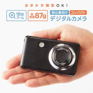 IFEND 6K デジカメ 8400万画素 デジタルカメラ スマホに転送できる