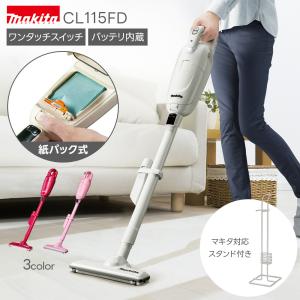マキタ（makita） CL115FD 掃除機 コードレス クリーナー バッテリー